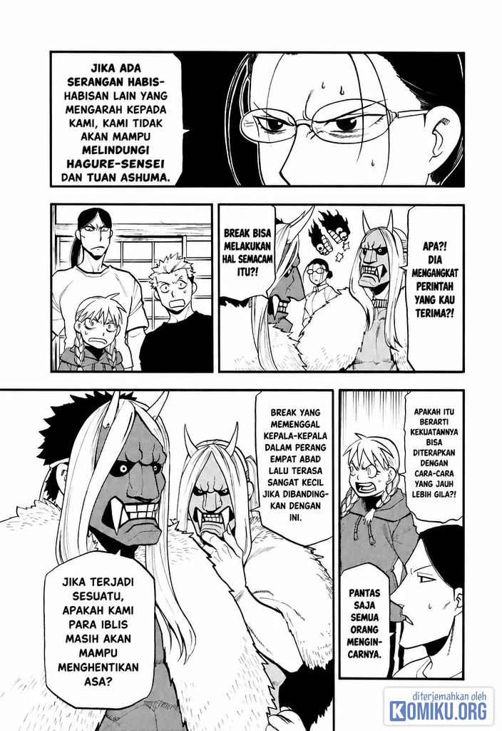 Yomi no Tsugai Chapter 51 Gambar 17