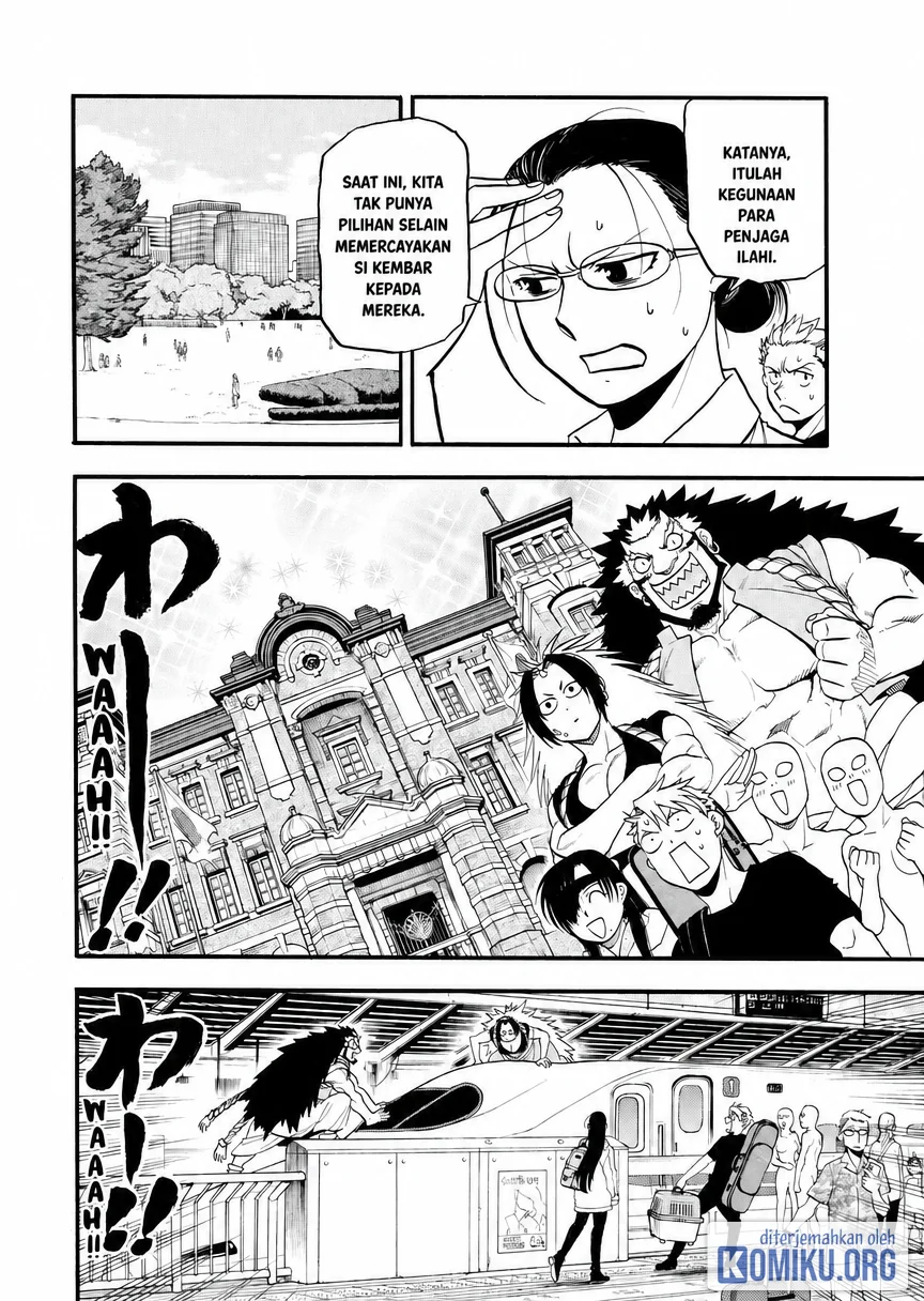 Yomi no Tsugai Chapter 51 Gambar 18