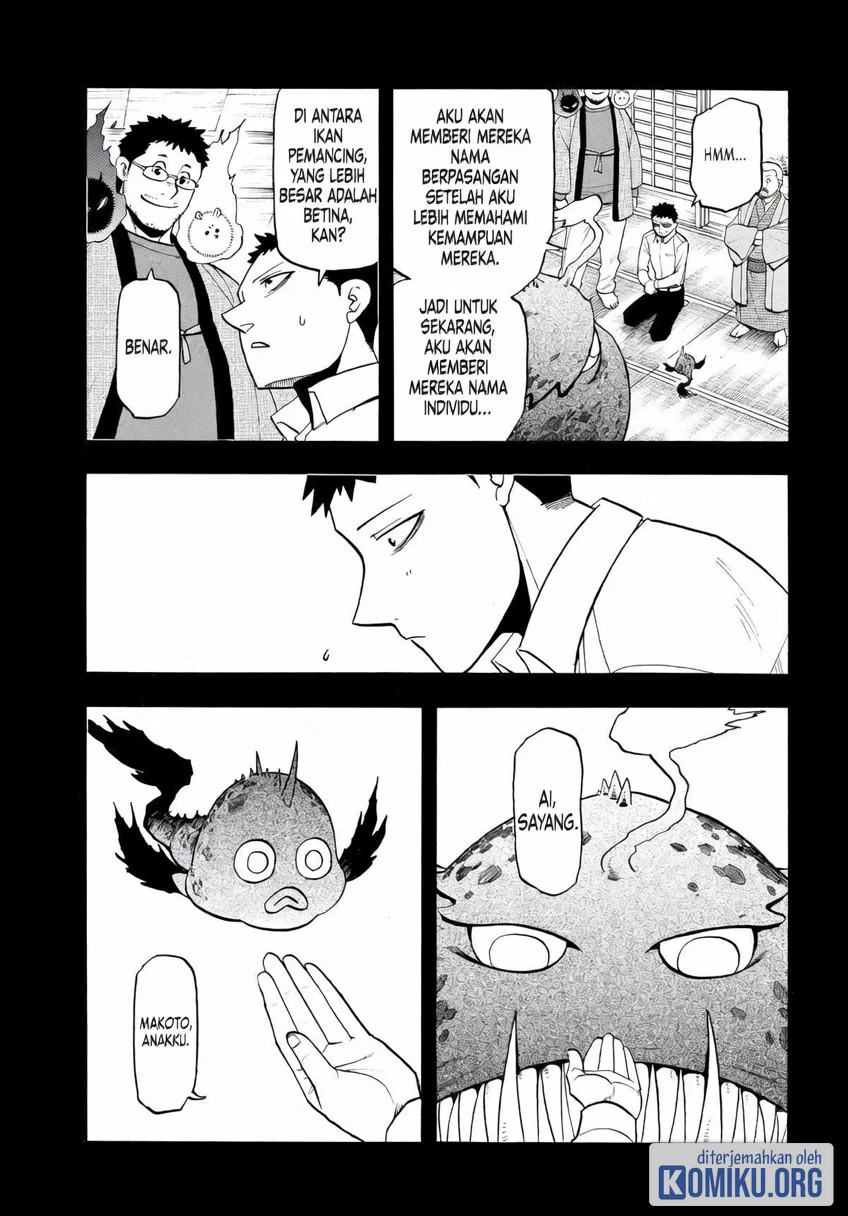 Yomi no Tsugai Chapter 52 Gambar 17