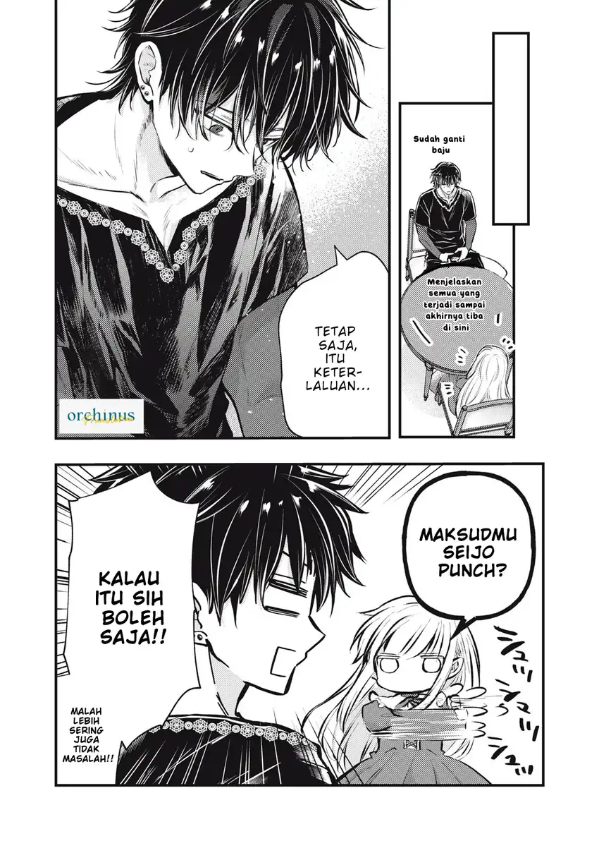 Yonige Seijo no Nidome no Kekkon Chapter 2.2 Gambar 10