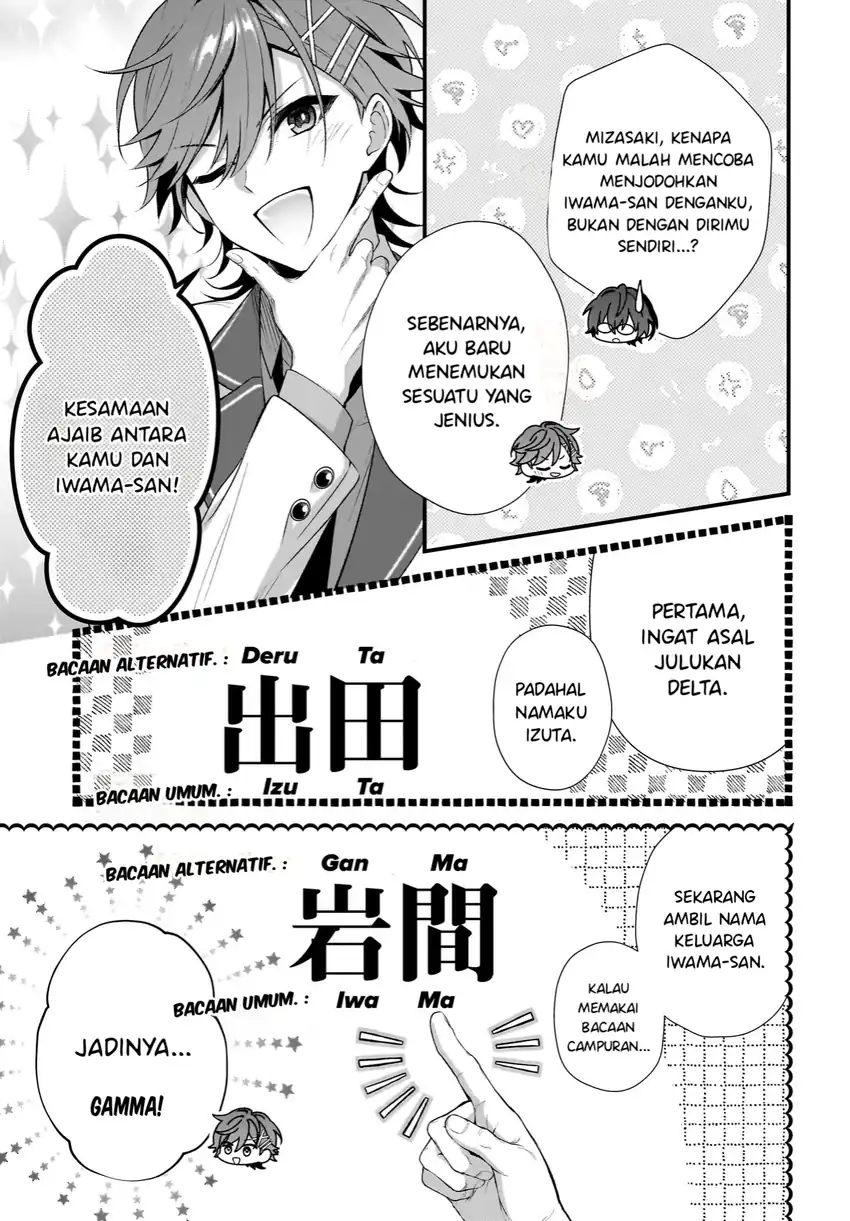 Yotte, Hatsukoi wa Shoumei sareta. Delta to Gamma no Rigakubu Note Chapter 2 Gambar 13