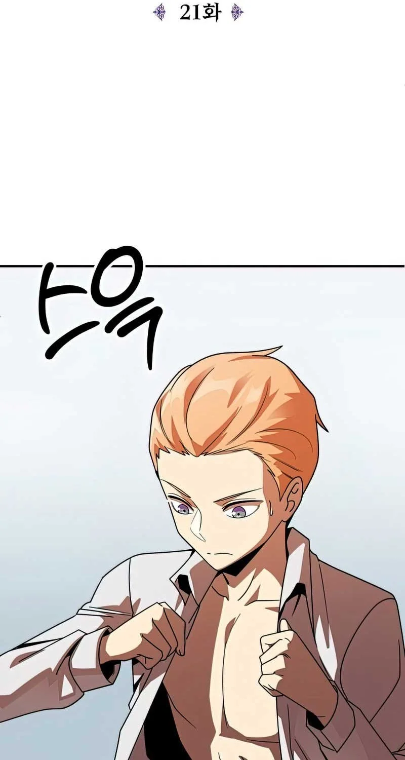 Youngest Scion of the Mages Chapter 21 Gambar 34
