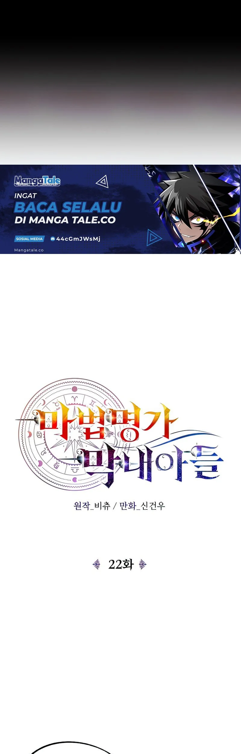 Youngest Scion of the Mages Chapter 22 Gambar 29