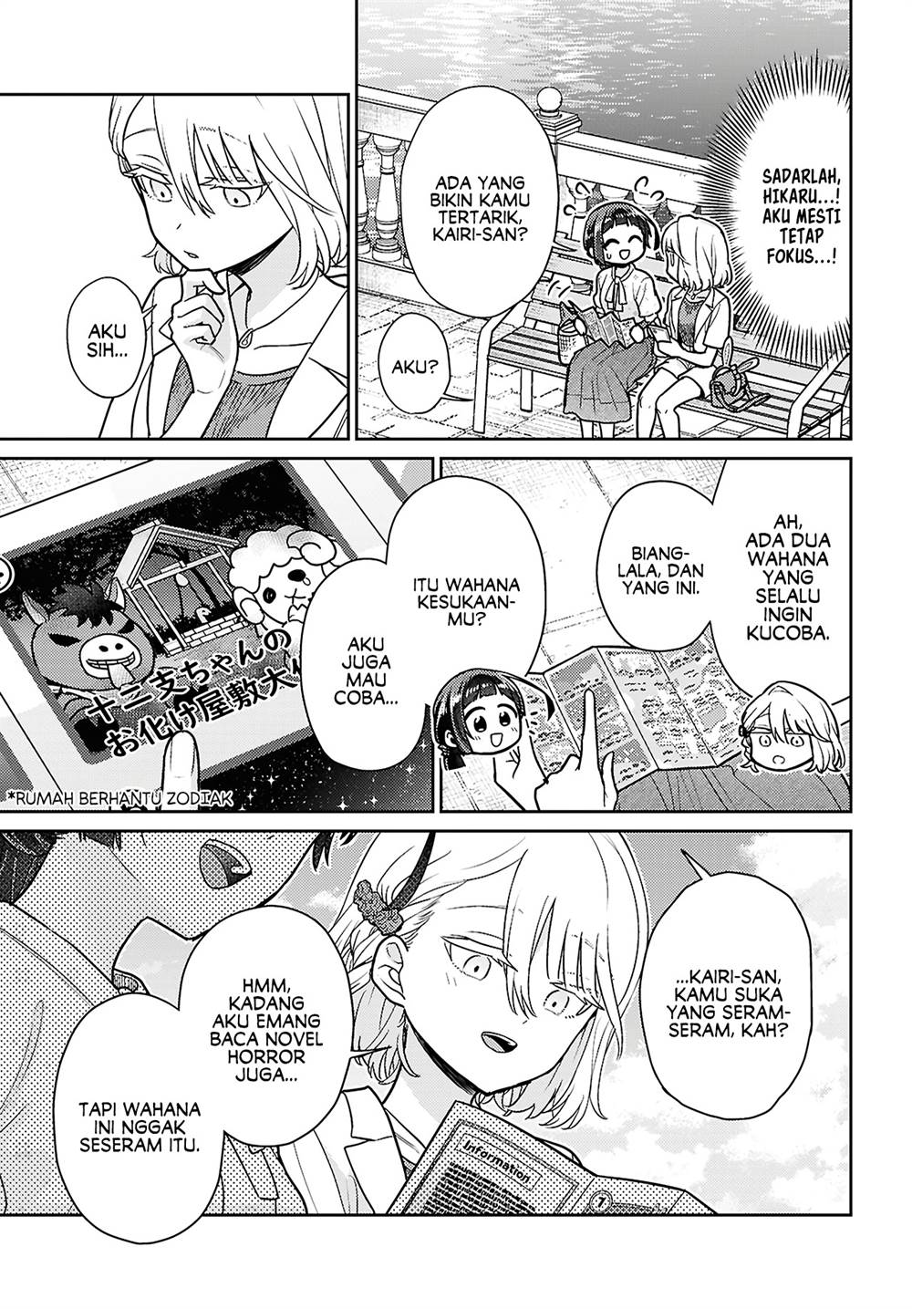 Yume to Koi dewa Tsuriawanai Chapter 7 Gambar 15