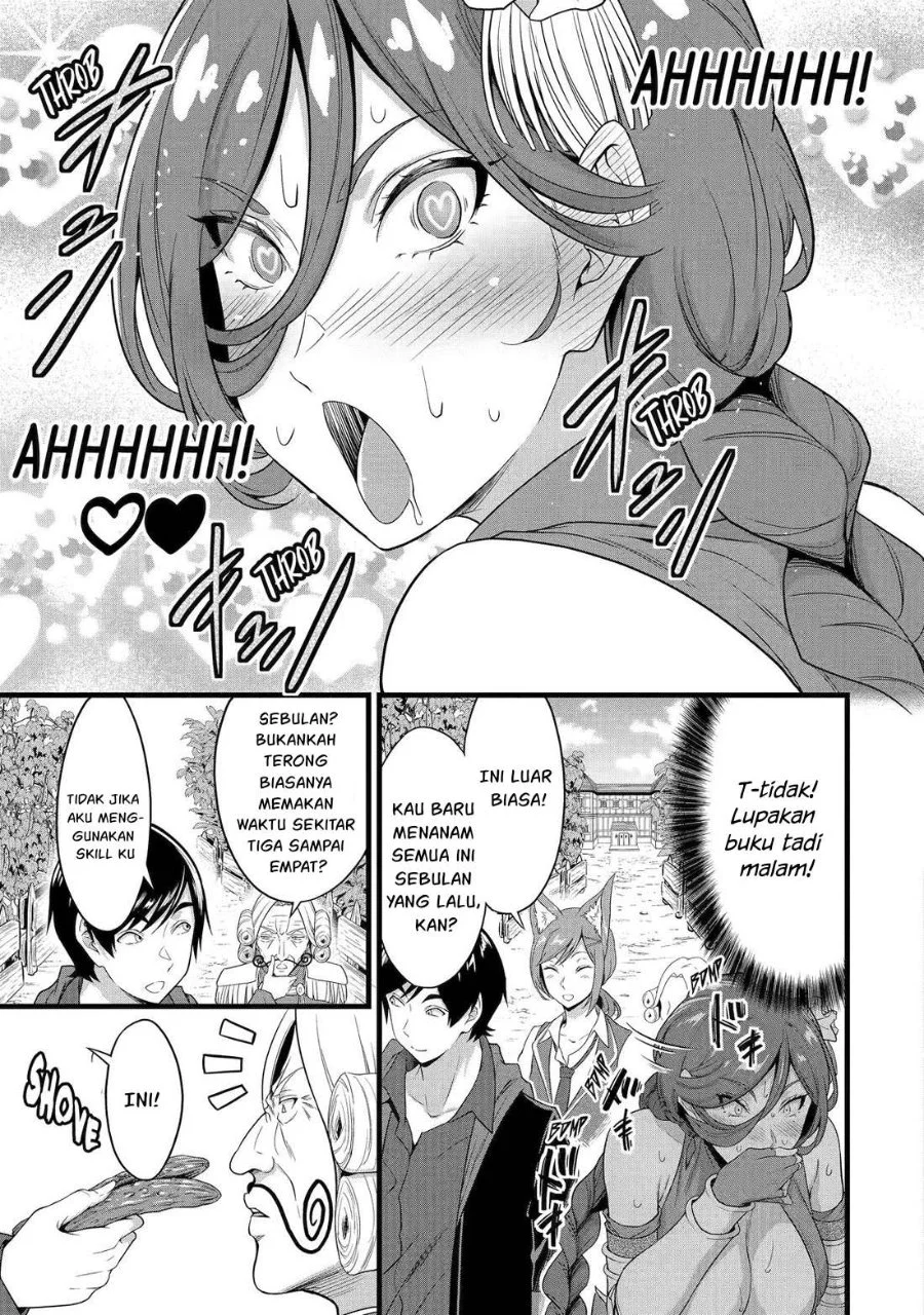 Yuru Fuwa Noka No Moji Bake Skill, Yurufuwa Nouka no Mojibake Skill ~Isekai de Katarogu Tsuuhan Yattemasu~ Chapter 28.1 Gambar 10