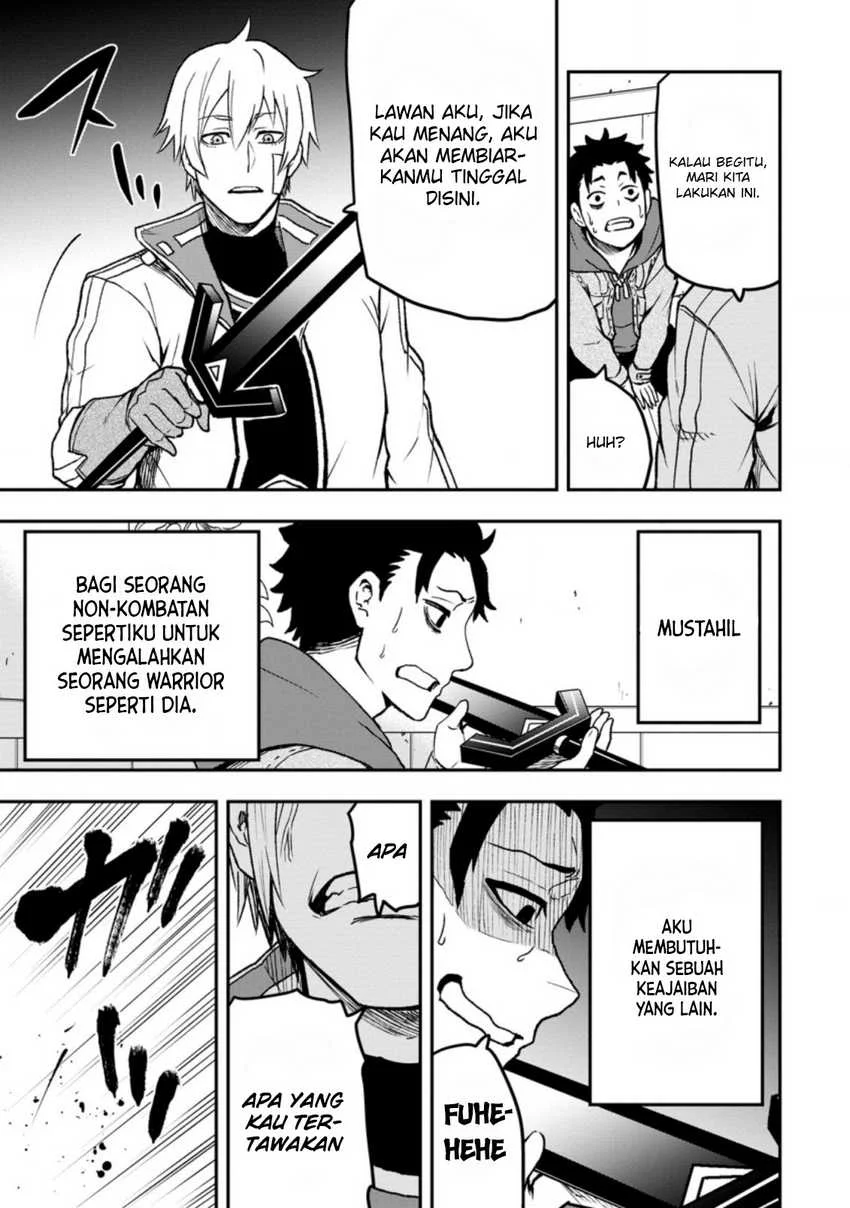 Zatsuyou Fuyojutsushi ga Jibun no Saikyou ni Kidzuku made Chapter 1 Gambar 16