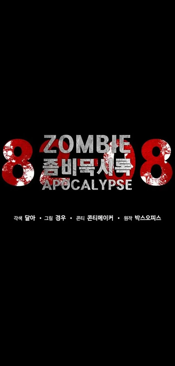 Zombie Apocalypse 82-08 Chapter 87 Gambar 30
