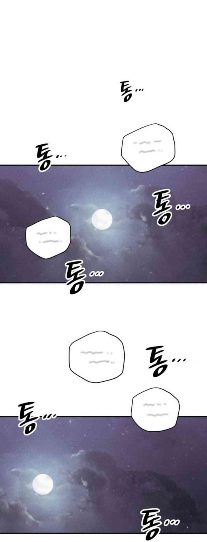 Zombie Horde Chapter 6 halaman 24