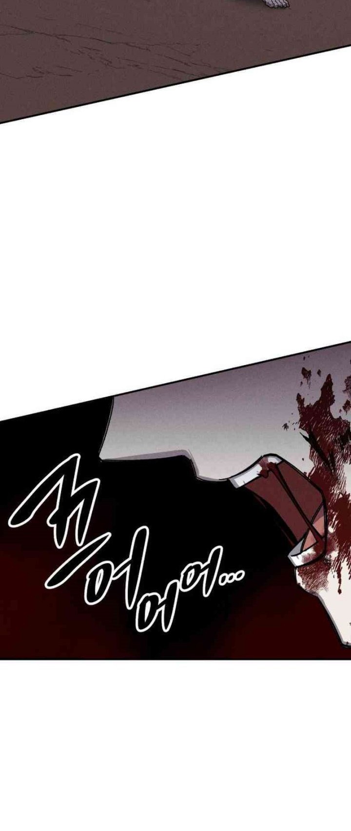 Zombie Horde Chapter 8 halaman 24
