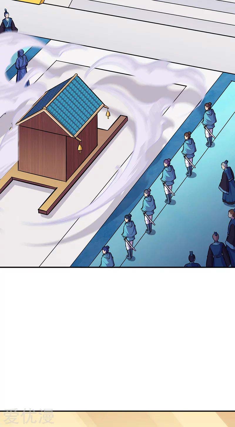 Martial Arts Reigns Chapter 152 halaman 18