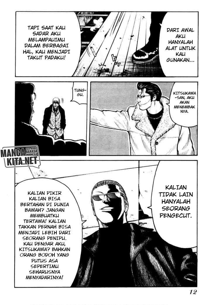 QP Chapter 42 halaman 13