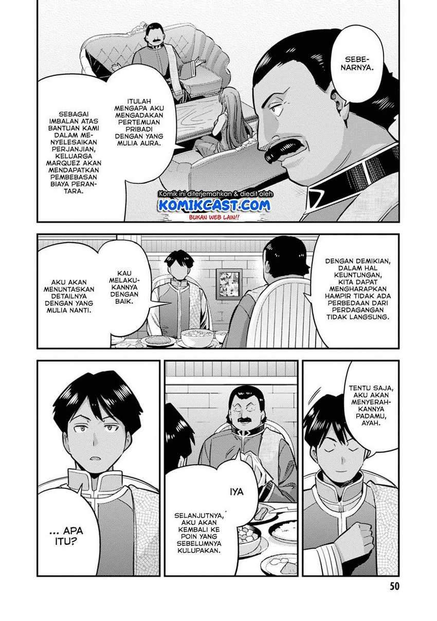 Risou no Himo Seikatsu Chapter 34.1 - Halaman 11