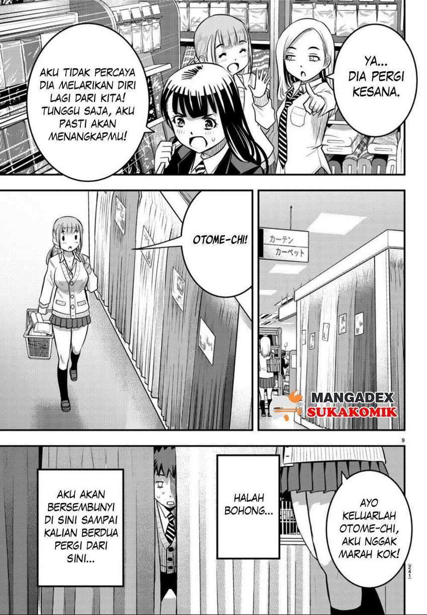 Yankee JK Kuzuhana-chan Chapter 33 Gambar 10