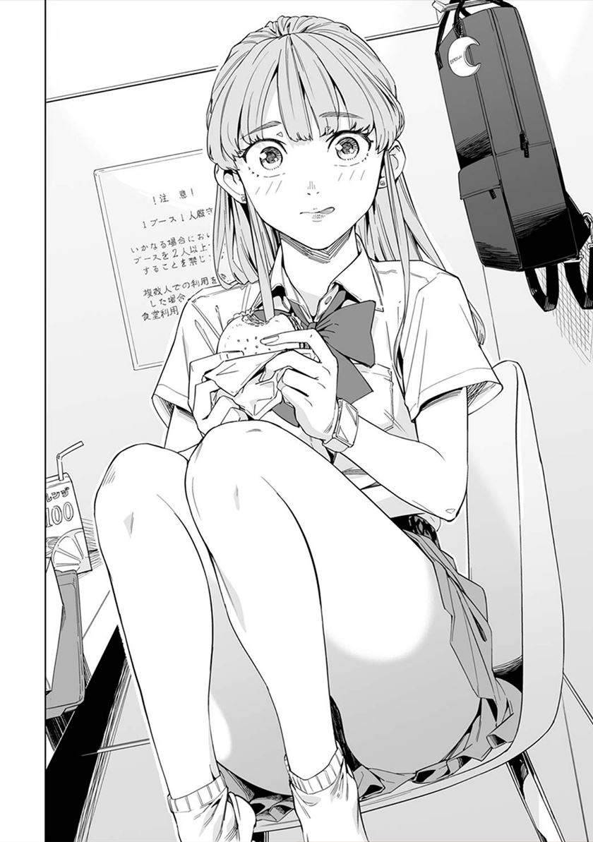 New Normal Chapter 4 halaman 13