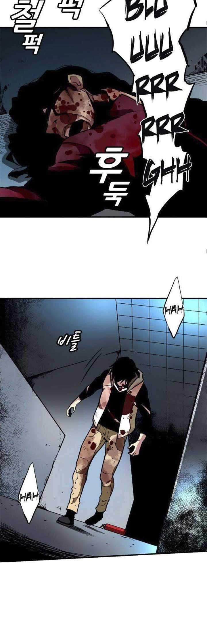Unbreakable Chapter 06 Gambar 25