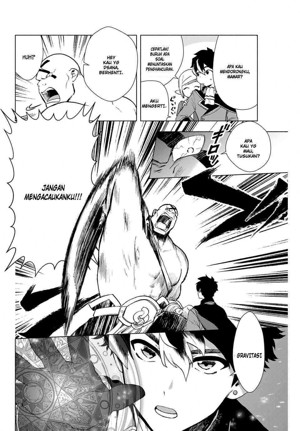 A Rank Party wo Ridatsu Shita Ore wa, Moto Oshiego Tachi to Meikyuu Shinbu wo Mezasu Chapter 1 Gambar 17