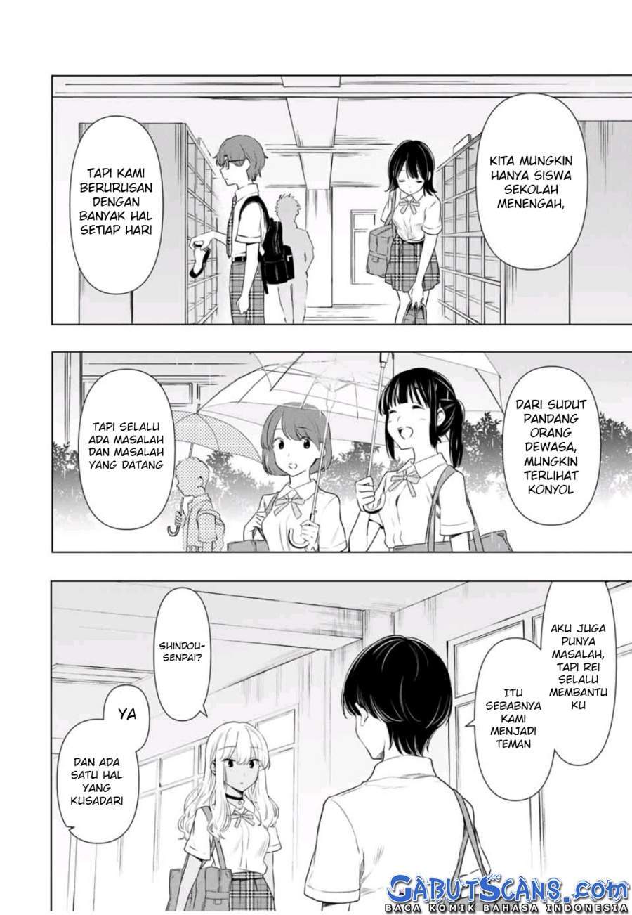 Cinderella wa Sagasanai Chapter 32 halaman 11