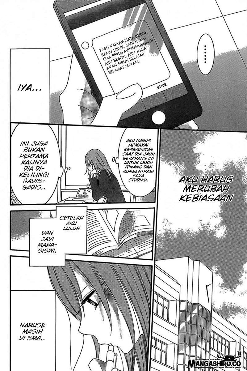 Namaikizakari. Chapter 43 halaman 16