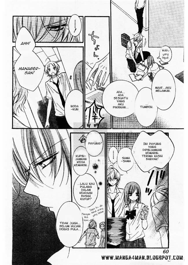 Namaikizakari. Chapter 21 halaman 14