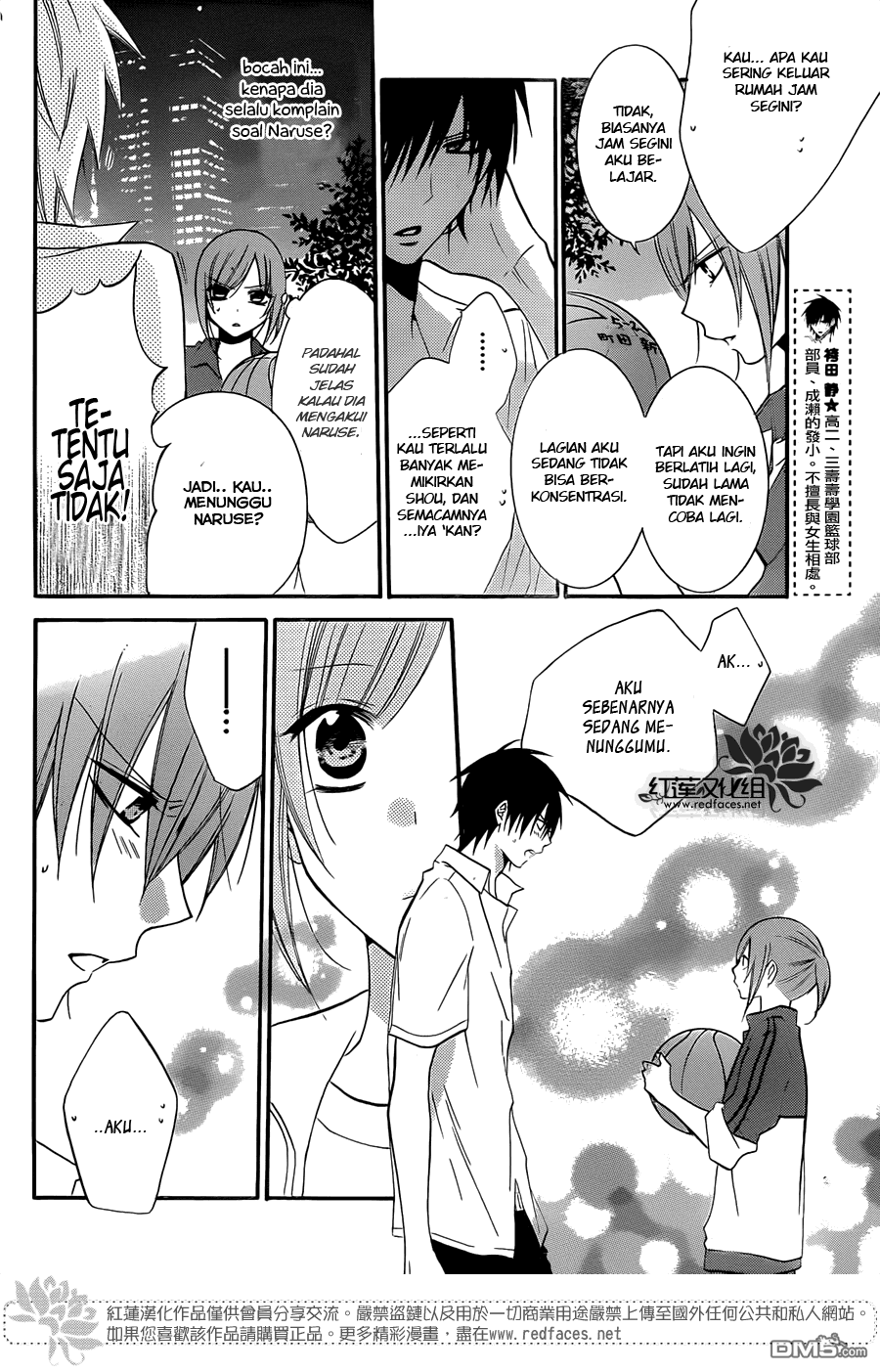 Namaikizakari. Chapter 16 halaman 16