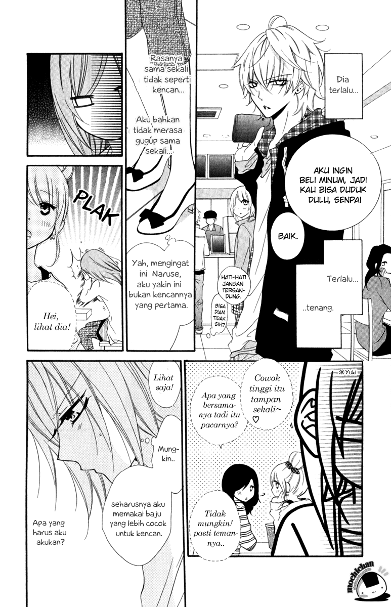 Namaikizakari. Chapter 7 halaman 16