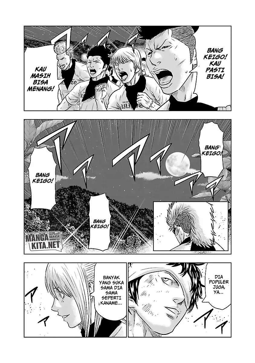 Out (Mizuta Makoto) Chapter 41 Gambar 13