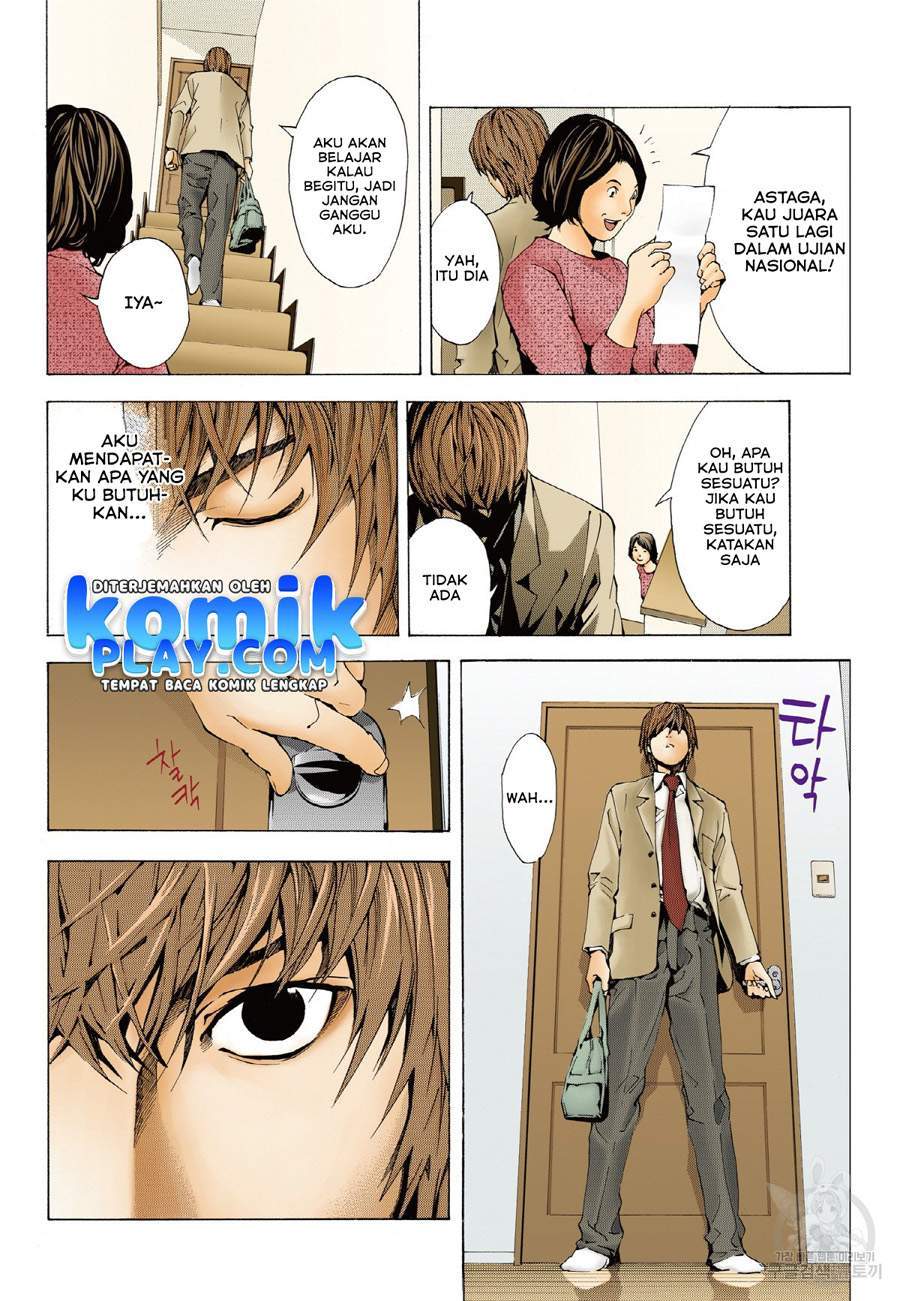 Death Note (Berwarna) Chapter 1.1 halaman 13