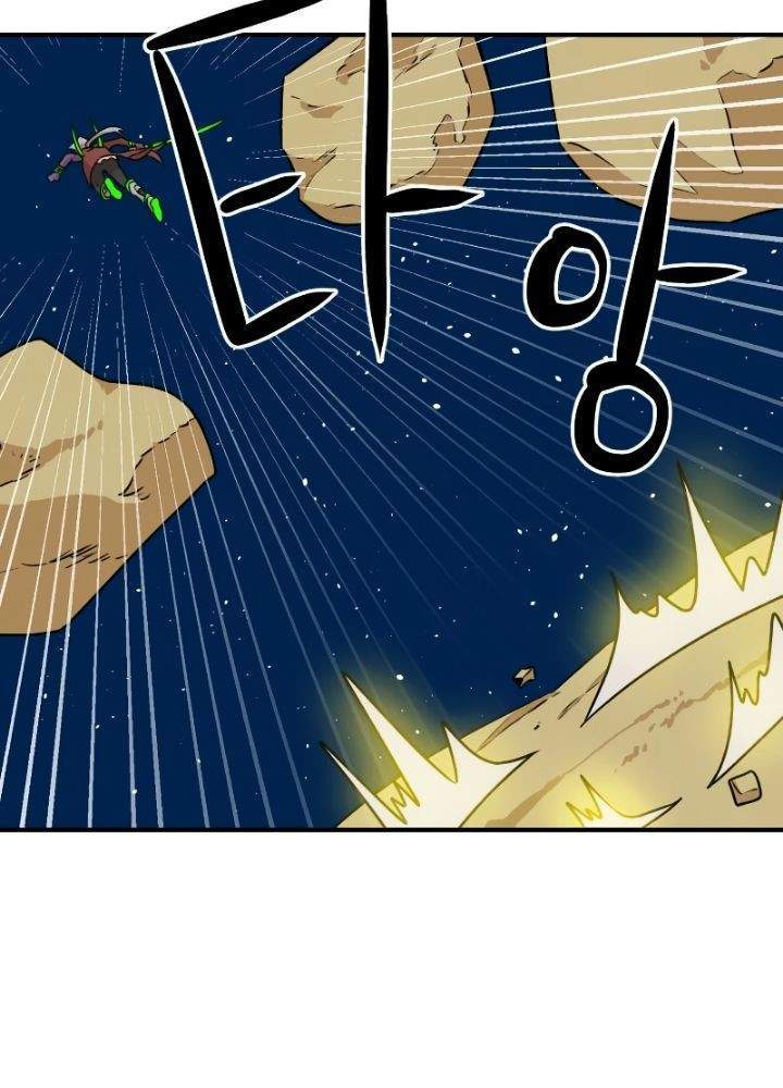 Double Click Chapter 11 halaman 67