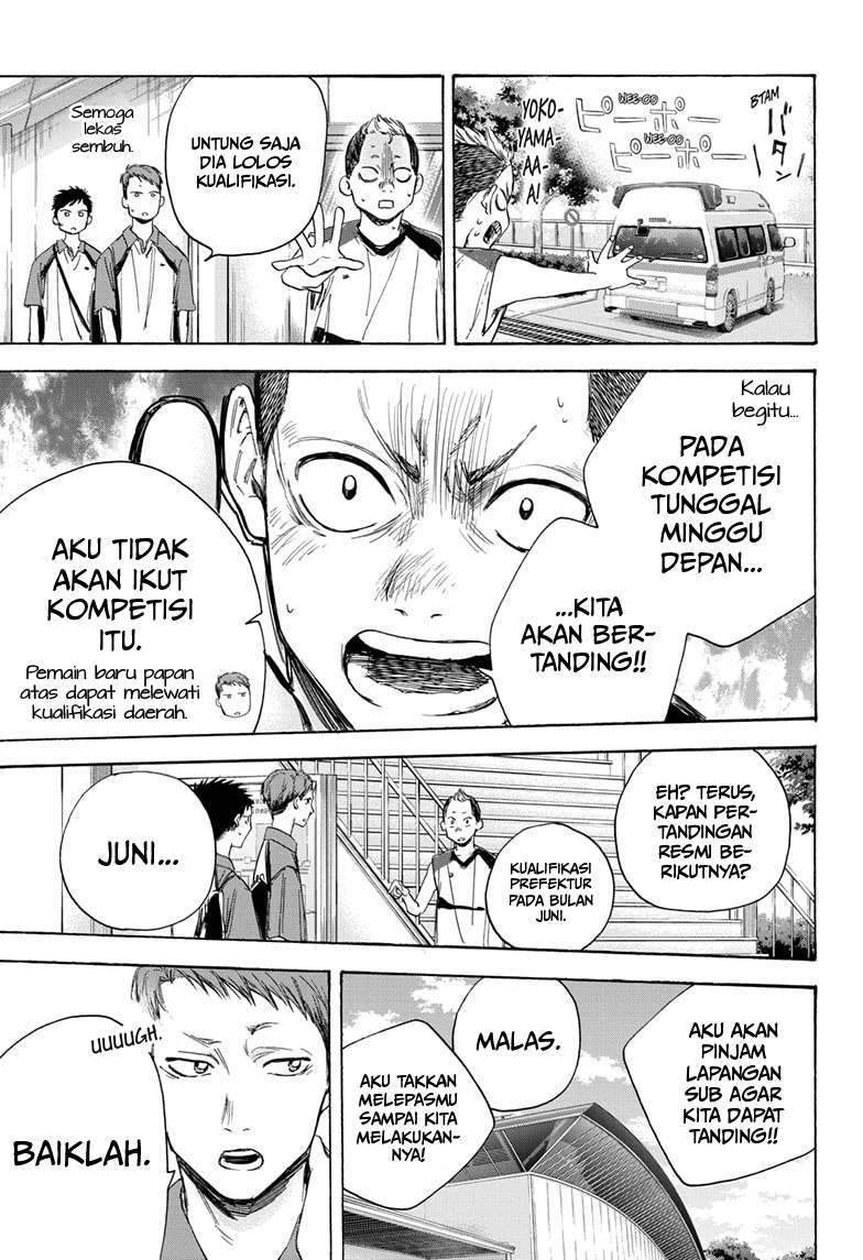 Ao no Hako Chapter 11 Gambar 10