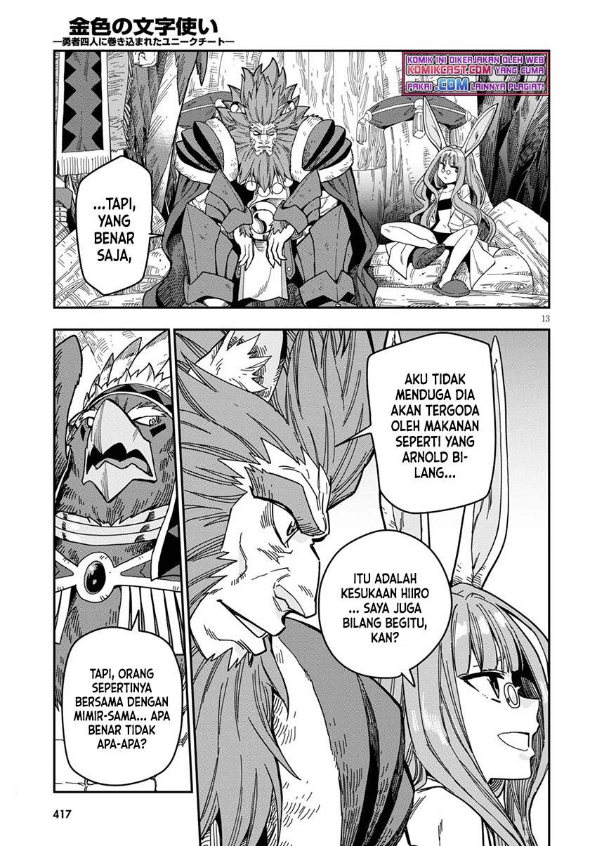 Halaman 13