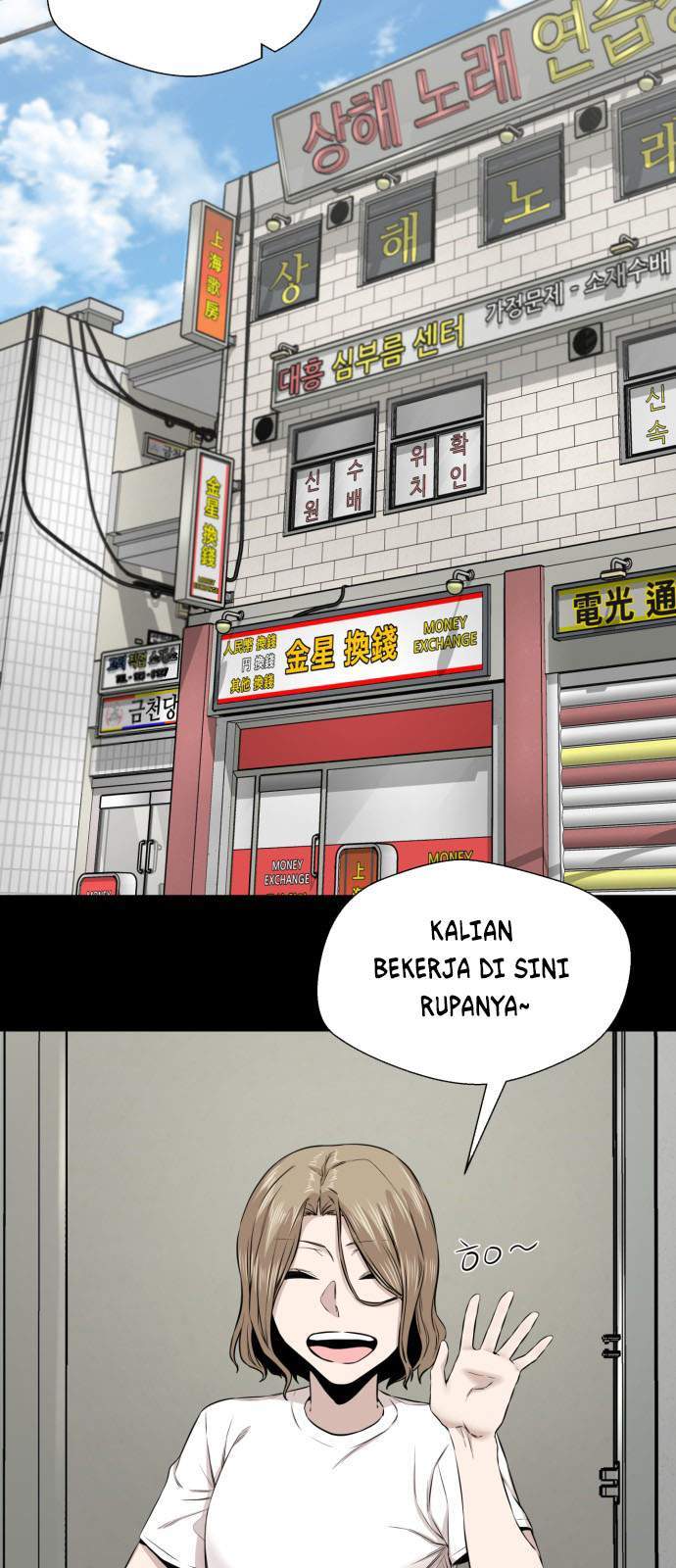 A Day Like a Shit Chapter 12 halaman 39