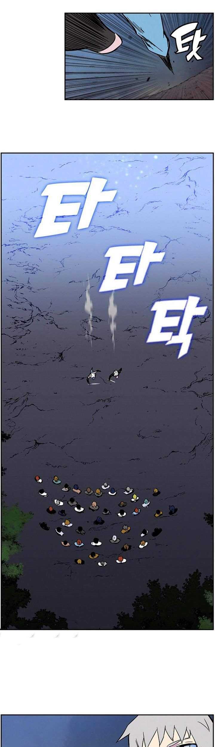 X Ash Chapter 4 halaman 38