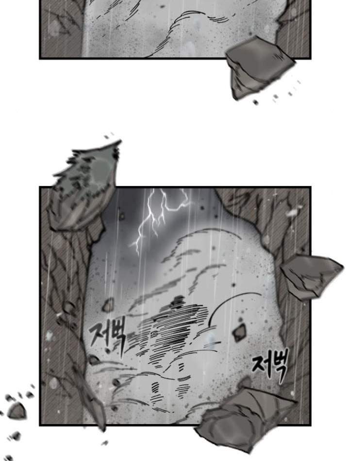 Rathard Chapter 8 halaman 48