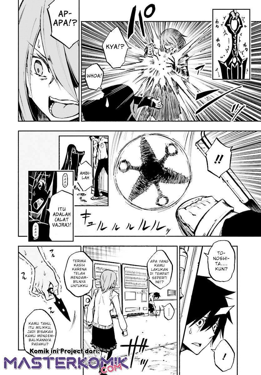 Kagekuri Kitan Chapter 1 halaman 27