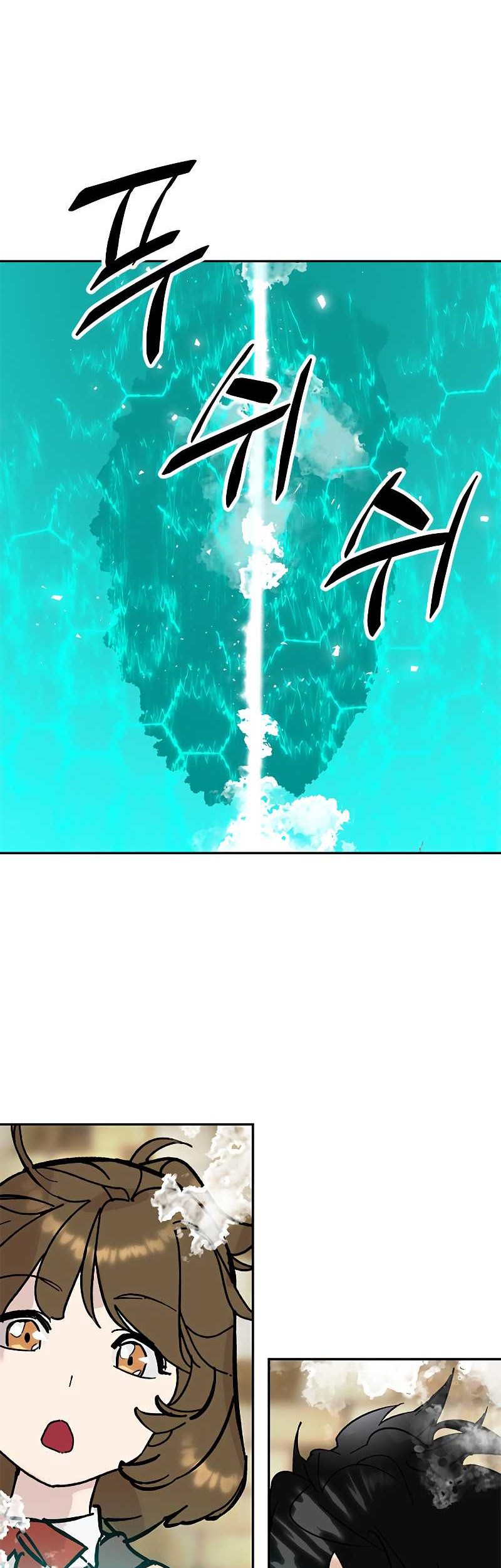 Return to Player Chapter 52 halaman 21