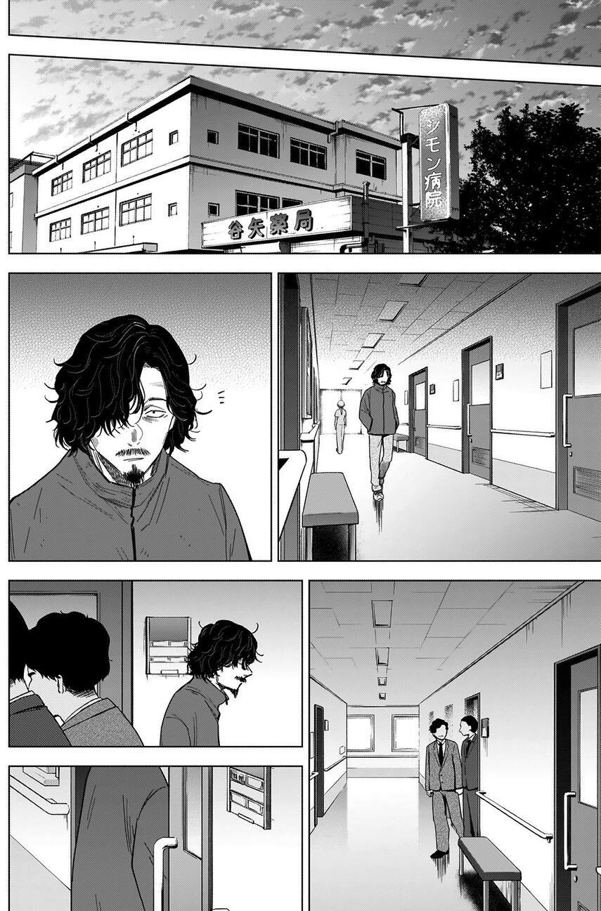 Shounen no Abyss Chapter 63 - Halaman 11
