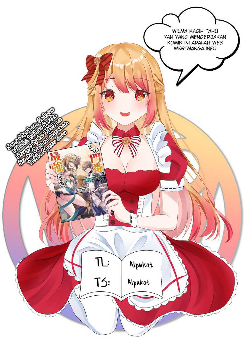 Sono Monban, Saikyou Nitsuki: Tsuihou Sareta Bougyo Ryoku 9999 no Senshi, Outo no Monban Toshite Musou Suru Chapter 08 Gambar 18