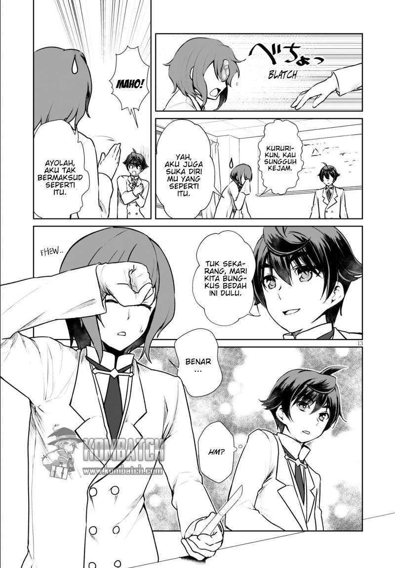 Botsuraku Yotei nano de, Kaji Shokunin wo Mezasu Chapter 07 Gambar 18