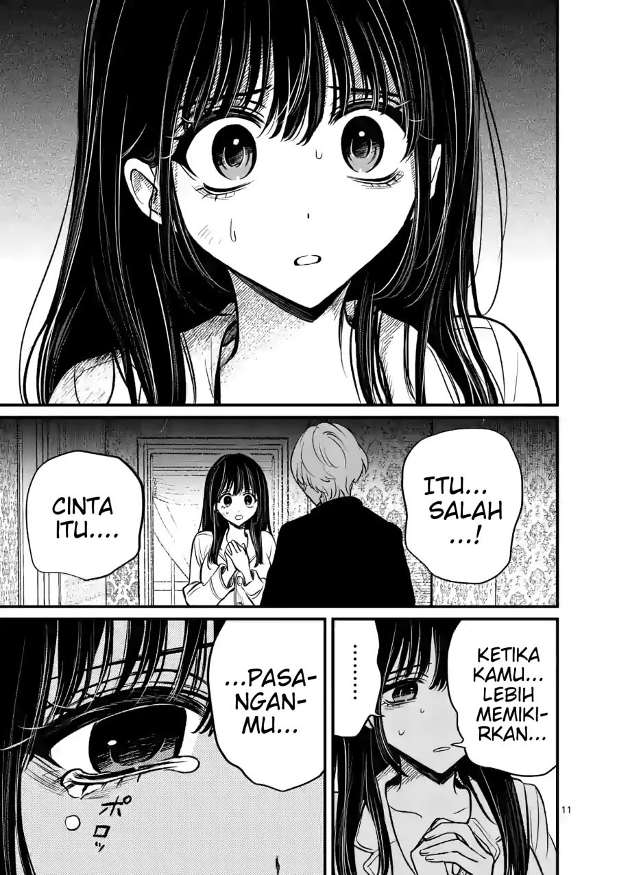 Kimi ni Koisuru Satsujinki Chapter 12 Gambar 12