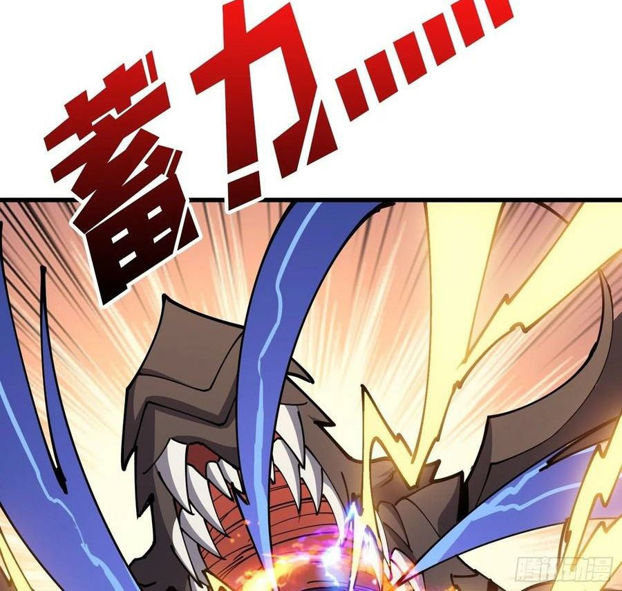 King Account At The Start Chapter 82 Gambar 31