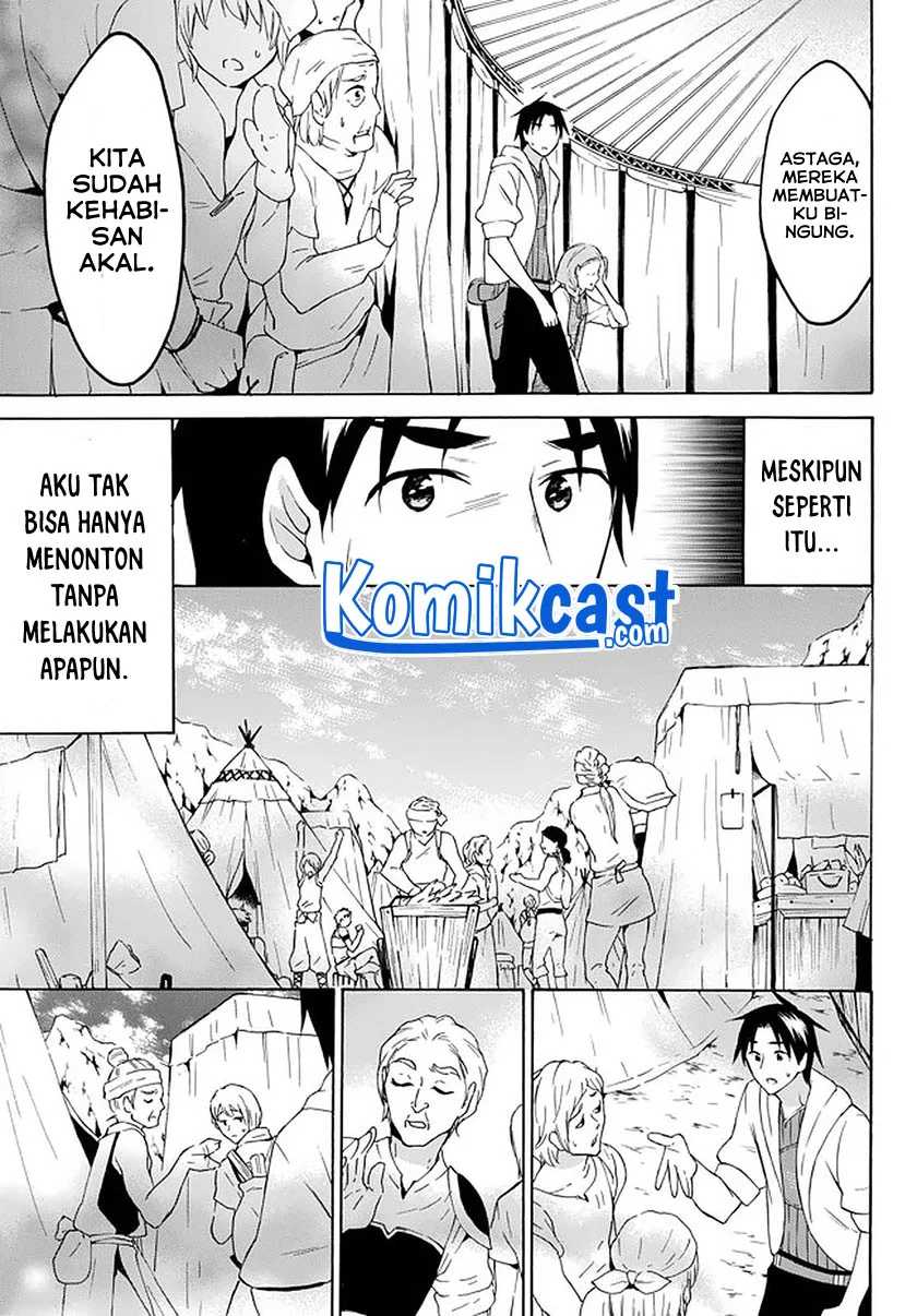 Level 1 dakedo Unique Skill de Saikyou desu Chapter 29.1 Gambar 10