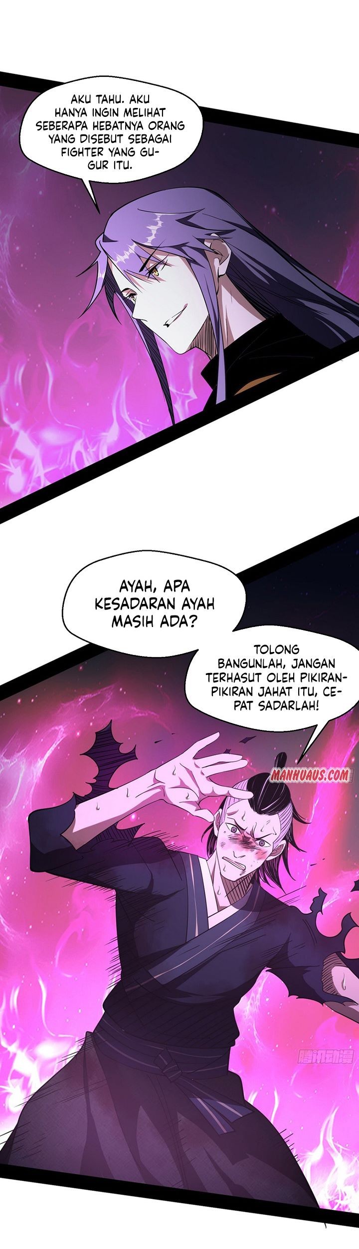 I’m An Evil God Chapter 152 halaman 20