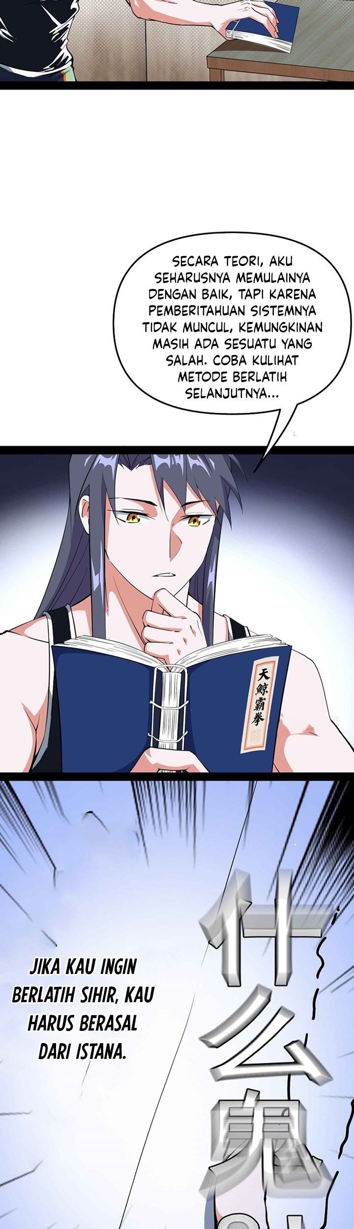 I’m An Evil God Chapter 153 halaman 24