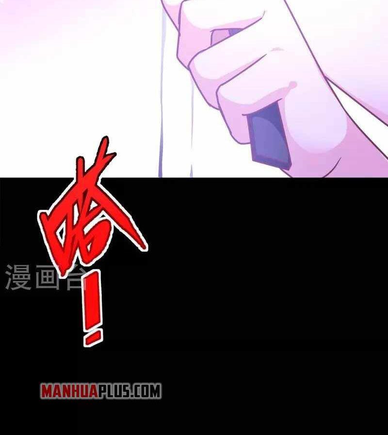 Became King After Being Bitten Chapter 24 Gambar 38