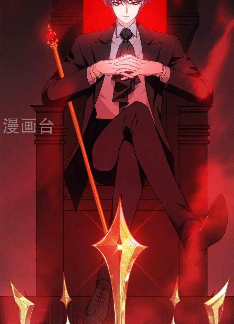 Became King After Being Bitten Chapter 25 Gambar 28