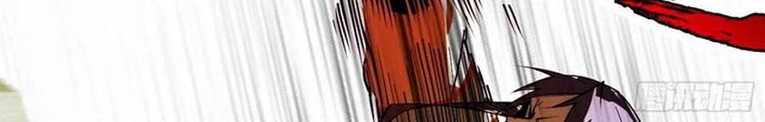 I’m An Evil God Chapter 189 halaman 35