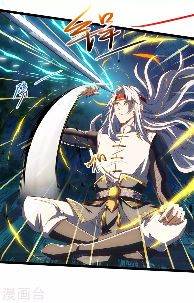 Against The Heaven Supreme Chapter 22 Gambar 11