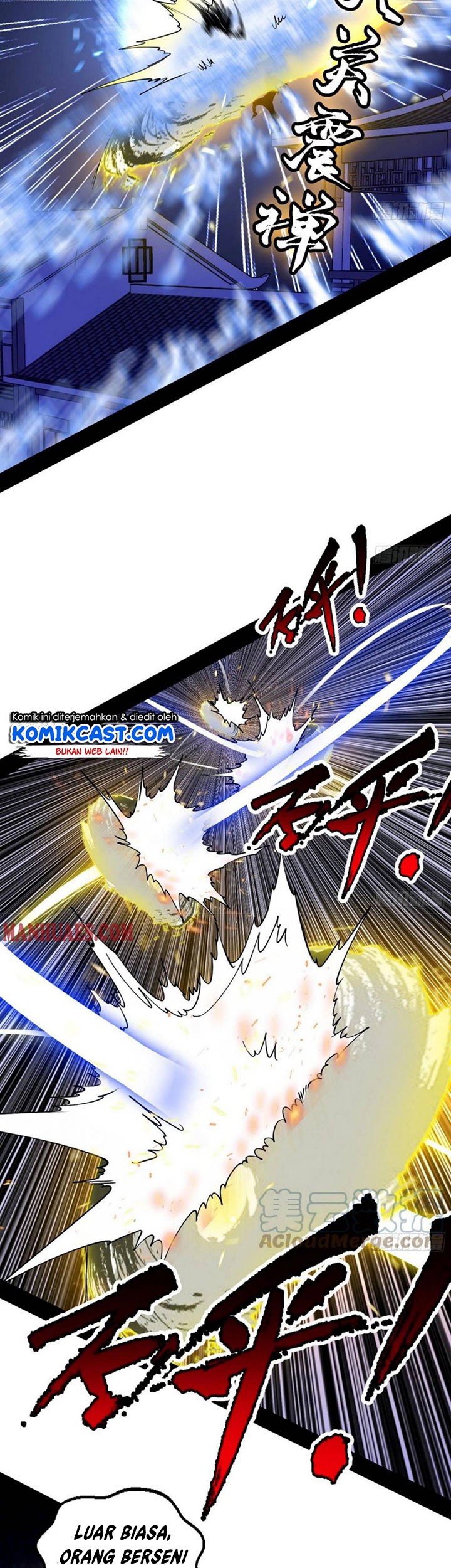 I’m An Evil God Chapter 196 halaman 18