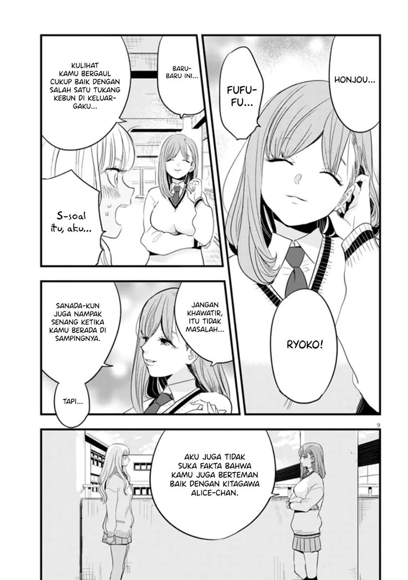 At That Time, The Battle Began Chapter 19 halaman 10