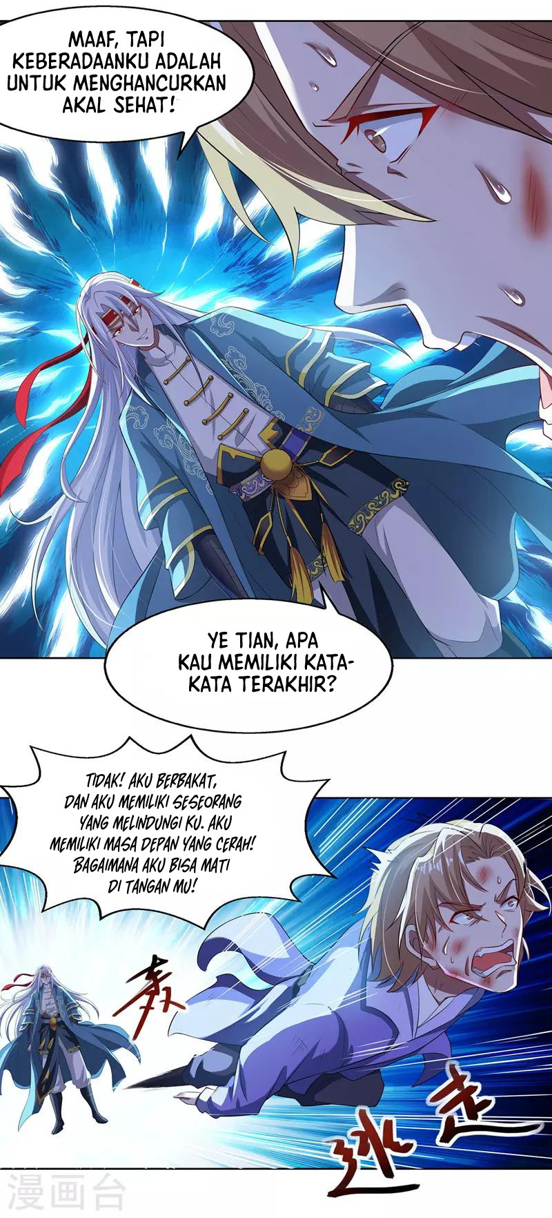 Against The Heaven Supreme Chapter 30 halaman 10